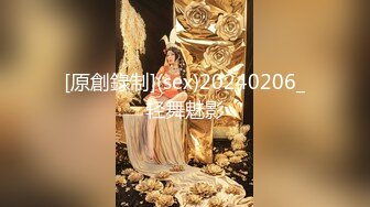 [MP4/534MB]6-6酒店私享台 学生情侣开房，男友一指禅抠的美女受不了，求着大鸡巴操，无套内射两次