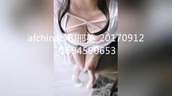 afchinatvBJ邢英_20170912_1694590653