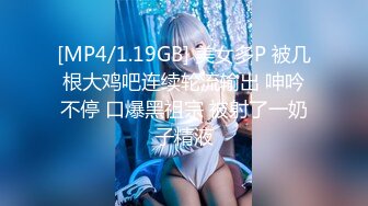 【极品❤️粉媚少女】黑猫露娜酱✨ 可爱甜美女仆装反差性交 嫩穴被美妙后入 小表情真是太上头