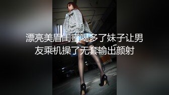 粗壮大鸡巴狂操混血巨乳女神-老公-孩子-3p-Pua