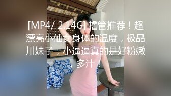 气质反差人妻 重度NTR 【李芸姗】最新付费订阅福利 (38)