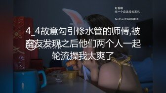 刚刚交的女朋友就忍不住带回家分享跟大家了