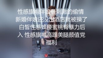 《台湾情侣泄密》光鲜靓丽的小网美 私底下确实是一个超级淫荡的小骚货