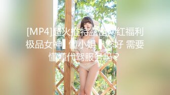 【我来喝牛奶】超级苗条的小仙女，无套啪啪，我也要 (3)