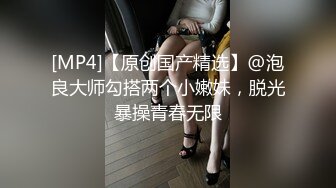 0755奶茶妹寻求单男3P调教