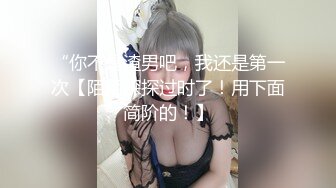 ★☆震撼福利☆★《究极核弹✅泄密》九头身漫画般细腿巨乳反差女神Npxvip最新私拍，顶级骚货专用精盆细腰丰乳肥臀，双道具疯狂紫薇阴户大开 (2)