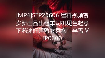 ONLYFANS极品白虎网红小姐姐NANA“哦,老师你没穿内裤❤️你的BB好好闻”