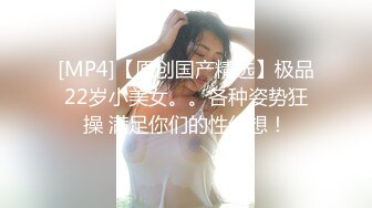 [MP4/715M]12/23最新 好姐妹陪小哥各种抽插自慰骚穴大秀直播VIP1196