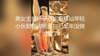 国产TS系列高颜值的时诗君君和姐妹一起三个美妖相互吃奶爆菊 场面淫荡值得一看