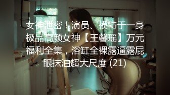 紧张刺激挑战超极品反差女神〖萍萍〗极限户外公众场所露出 紧张刺激 怕被人看到 又希望被人看到 小心脏砰砰直跳 (3)