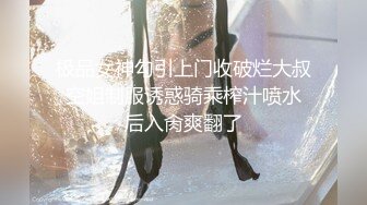 《探花西门庆》冒充星探网约戴假发的粉穴大学生美眉酒店自拍顺便潜规则