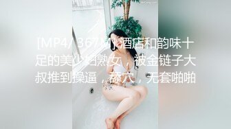 白嫩美女吊钟白嫩大奶子，翘臀大屁股塞进跳蛋呻吟