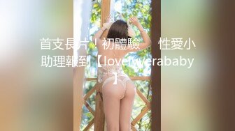 淫荡骚女【金牌小可】和炮友链子小哥双人啪啪 足交口交69互舔上位骑坐猛操 跳蛋塞逼玩弄呻吟