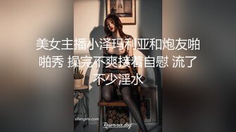 名媛Ts王可心 骚气无比，看见她的模样就想约，口活技术堪称妖界遗留，吃过无数鸡巴！