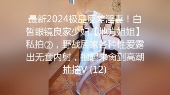 笑起来甜甜的外围美女 身材很棒 操起来很卖力