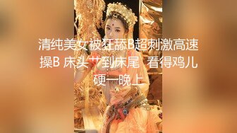 《精品重磅?隐私曝光》生活中娇小可爱的嫩妹私下极度反差?露脸自拍大尺度视频换钱花?美乳翘臀身材展示牙刷紫薇