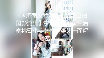 最新前后双镜偷窥二个高颜值美眉嘘嘘