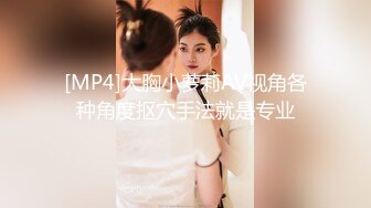 STP33423 抖音網紅下海 菠蘿果醬 美乳尤物 風騷學妹甜美誘人，迷人的騷奶子被自己揉捏的變形真刺激，掰開逼逼給狼友看，跟狼友互動撩騷白絲