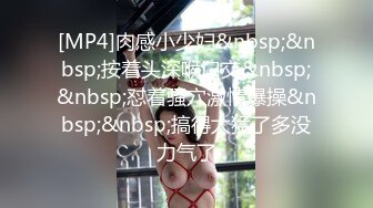 颜值不错的开档牛仔女模特跟大哥激情大秀，全程露脸