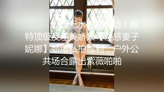 【新片速遞】颜值不错的黑丝小少妇全程露脸跟大哥激情啪啪，69口交舔逼情趣漏奶装，让大哥后入爆草菊花，激情揉奶上位[227MB/MP4/33:19]