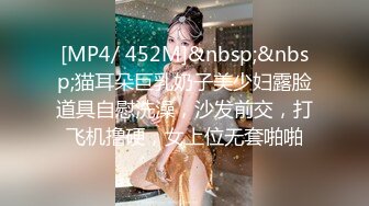 【家有E妻】888元SVIP群福利，约单男3P，求单男射到屄里，前后夹击高潮