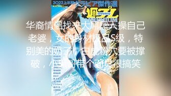 《重磅网红㊙️泄密》抖音清纯系50万粉高颜嫩妹反差网红【甜甜佳】不雅私拍流出黑丝裸胸宿舍自摸风骚揉胸和男友舌吻 (3)