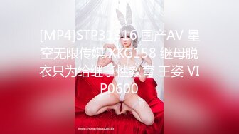 STP33025 漂亮美眉吃雞啪啪 被五花大綁無套輸出 操噴了 爽叫不停 內射白虎小粉穴