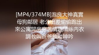 [MP4]精品情侣【采花花大盗】与身材匀称苗条黑丝美女啪啪 跪舔J8 无套后入抽插 弯屌大显神威干到浪叫不止