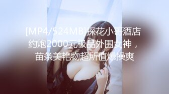 STP32263 【爆乳女神❤️重磅核弹】高铁紫薇女神『Naomii』高价解锁完整版 户外骑行被粉丝在自行车上操内射