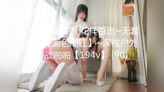 [MP4/1930M]12/14最新 颜值高模特身材刚剃的的毛毛已经慢慢的长出来了VIP1196