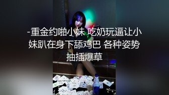 台湾豪放妹与外国男友淫荡生活