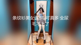 探花系列-高价约操模特身材大长腿美女