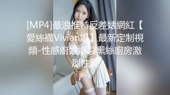 国产麻豆AV MKY MKYJB006 堕落性职场 女保险业务肉体的妥协 管明美