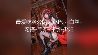 特殊真实乱伦母子 儿子你不能这样我以为你是爸爸 在沙发午休的妈妈被放学回家的儿子搞醒