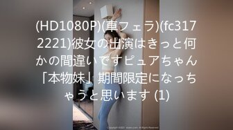 【精东影业】JDMY-010密友，都市男女性爱 第一季 第十集。