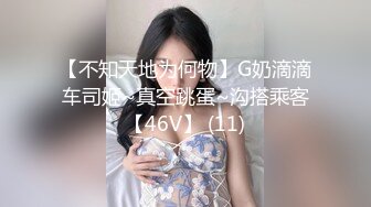 女仆装黑丝妹子，男友帮其大黑牛自慰，刺激外阴无套女上位啪啪