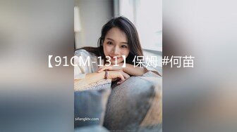 街头狩猎禁欲系人妻欲求不满的饥渴乳娘-李允熙