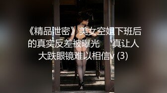 《震撼?绿帽精品》推特网红苏州昆山极品NTR夫妻【泣妻器骑】私拍~外柔内骚长腿翘臀找单男3P前后夹击极度反差