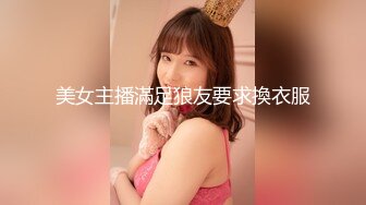 kcf9.com-2024年2月，绝了，万中无一的好身材，【媛媛】，纯天然无添加，好挺好大好美 (2)