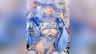 办公楼穿凉拖浓妆打扮美艳老板娘 支楞着两片薄唇实在是太欠操了