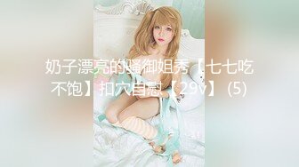 G奶舞蹈女神【丝丝】裸舞诱惑~道具自慰~夹乳~湿身~狂撸！