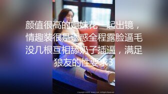 网红女神HKsweetbaby 制服女J被干爽翻天 情趣高跟黑丝致命诱惑