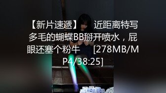 约了个18岁的小妹妹，做爱经验不多，被插到表情扭曲，粗大阳具艹到肚子痛！