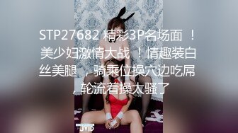 个人实拍约炮020护士，特别骚