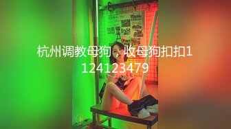 未婚妻开发9