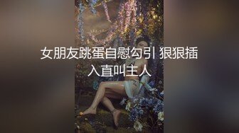 最强商场厕拍系列第一季 044