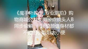 91茄子 淫荡女医师 病人的特殊照顾 芮芮