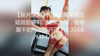 XKVP106 星空无限传媒 销售女主播拜倒在金主爸爸的鸡之下 凯西