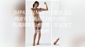 气质美女米拉身材娇小非常耐操69姿势吸吮大屌无毛粉穴