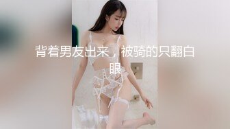 [MP4]言妹妹超清秀的大美女粉粉嫩嫩 小葡萄 穿着白色的情趣内衣 太美了 石榴裙下做鬼也风流